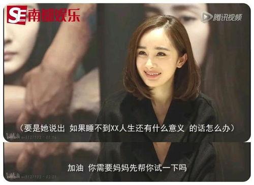 爆料王俊凯杨幂视频,幕后真相令人震惊