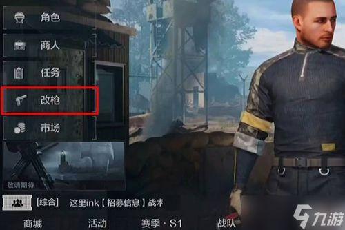 暗区突围最新爆料瞄准镜,神秘瞄准镜亮相，性能解析与实战技巧揭秘