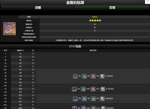 原神爆料3.1实机视频,新角色、新地图与神秘元素交织的奇幻冒险