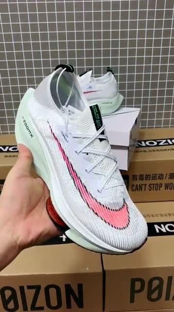 马拉松跑鞋爆料视频播放,从爆料视频看专业装备的奥秘